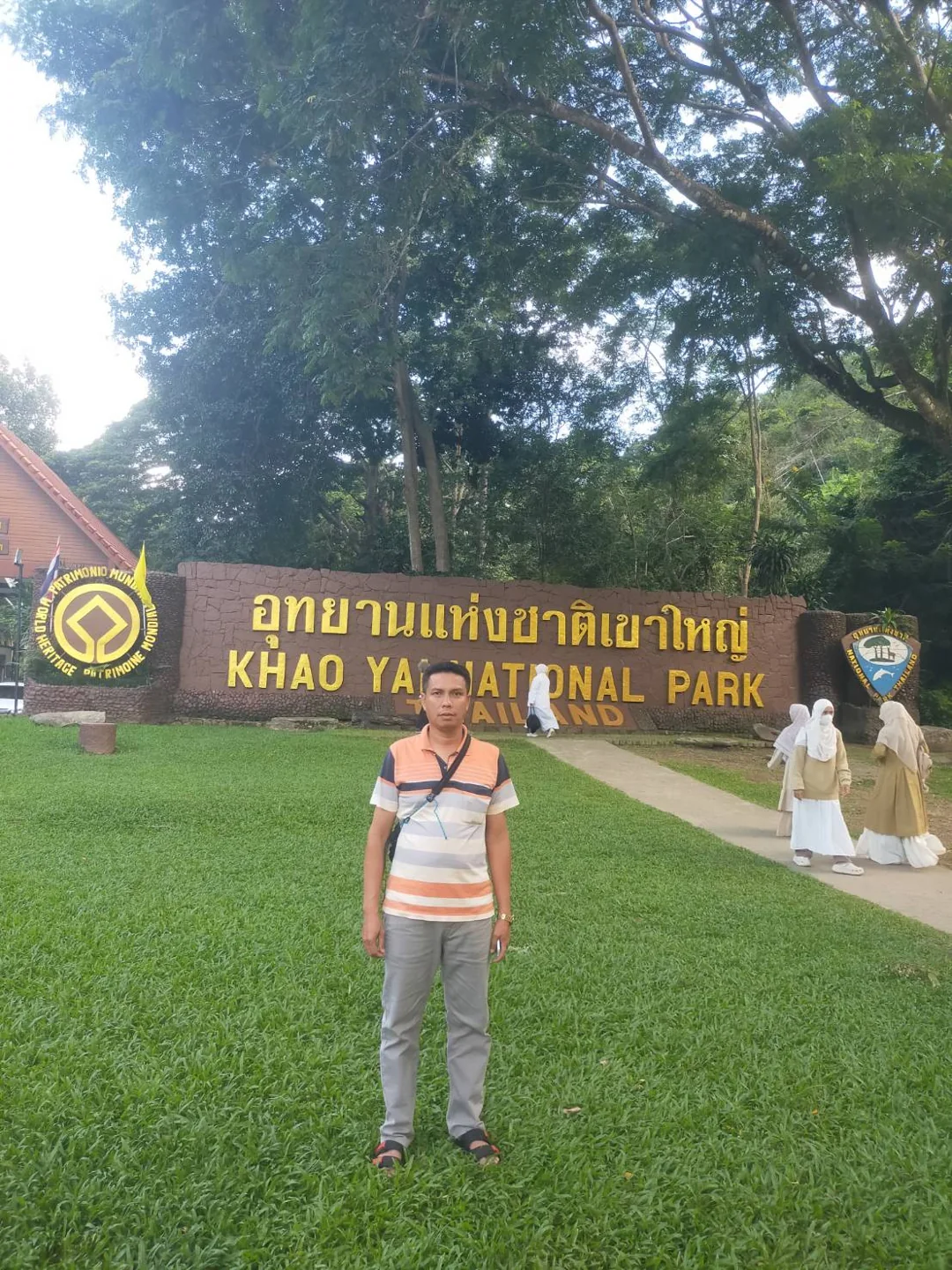 ภาพระหว่างทริปที่อุทยานแห่งชาติ